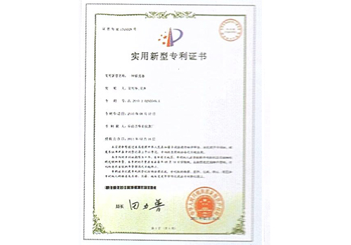 荣誉资质